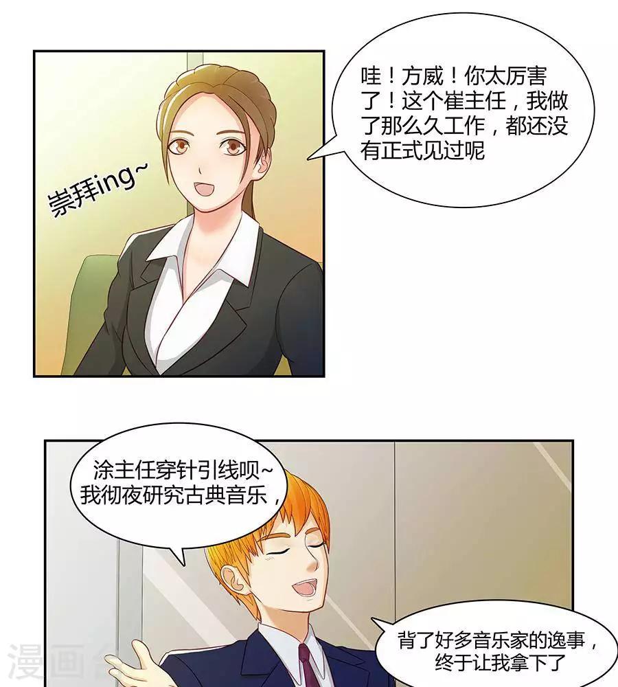 第三十一话-第35话