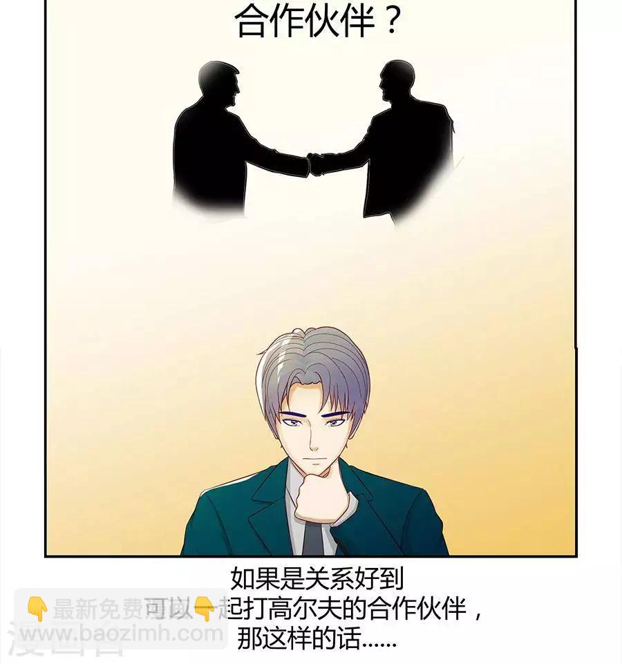 第三十一话-第35话