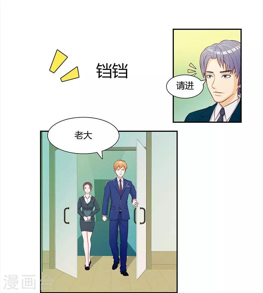 第三十一话-第35话