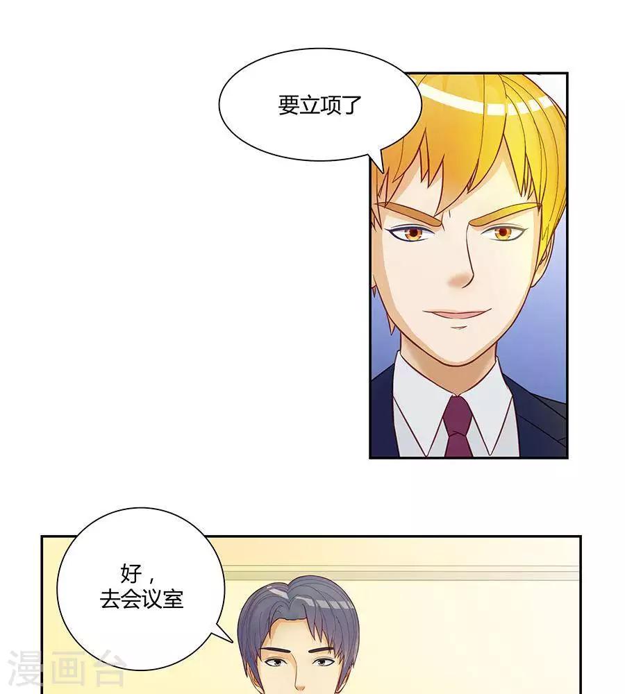 第三十一话-第35话