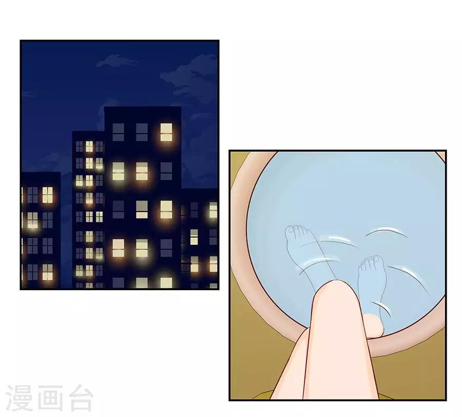 第三十三话-第37话