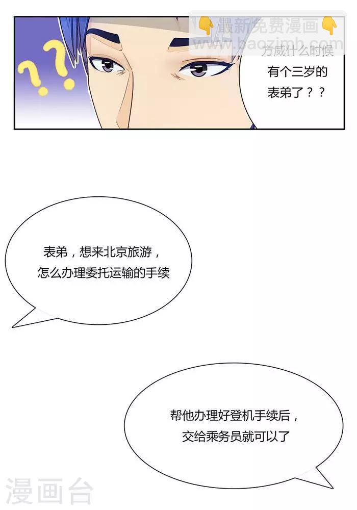 輸贏 - 第五話 - 4