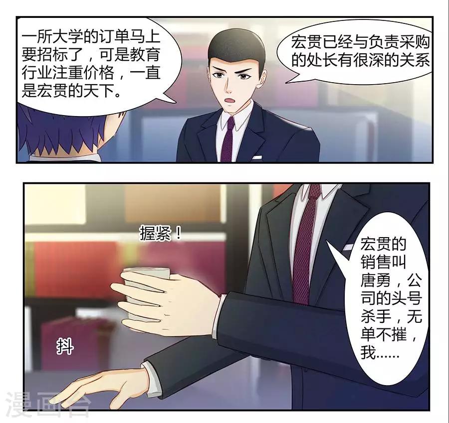 第三十七话-第41话