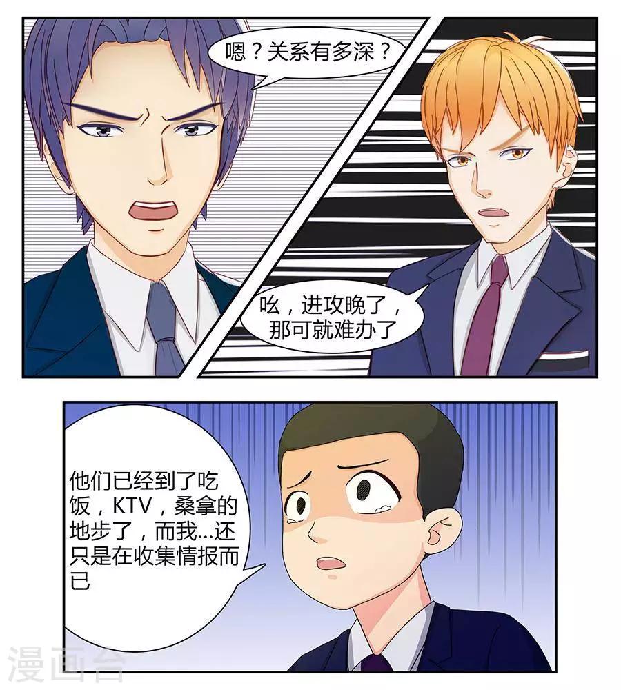 第三十七话-第41话