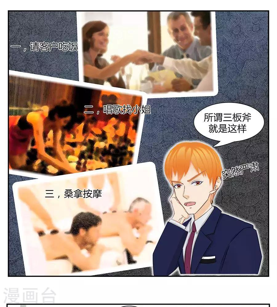 第三十七话-第41话