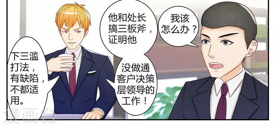 第三十七话-第41话