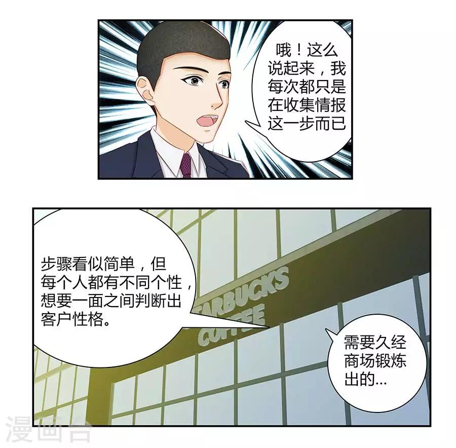 第三十七话-第41话