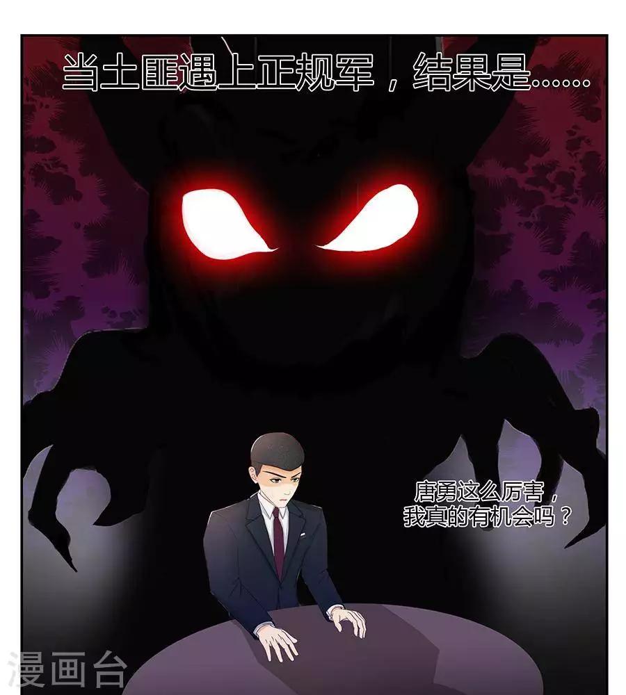 第三十七话-第41话