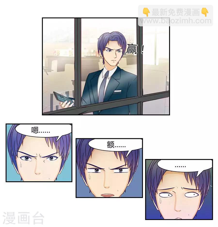 第三十七话-第41话