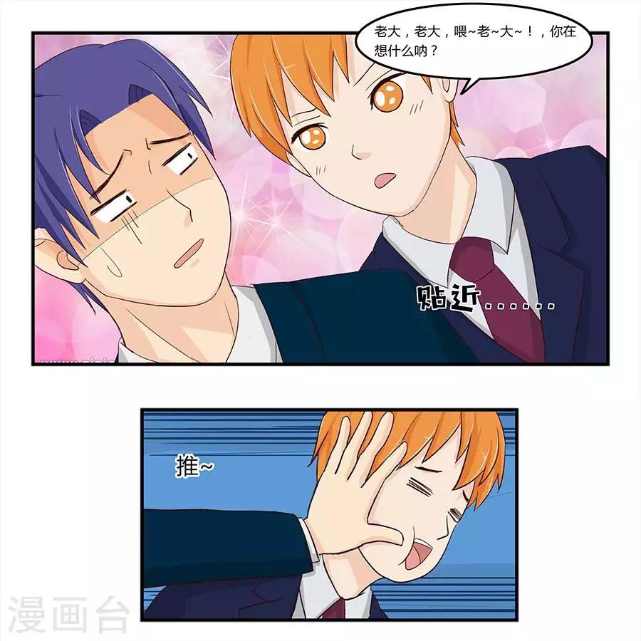 第三十七话-第41话