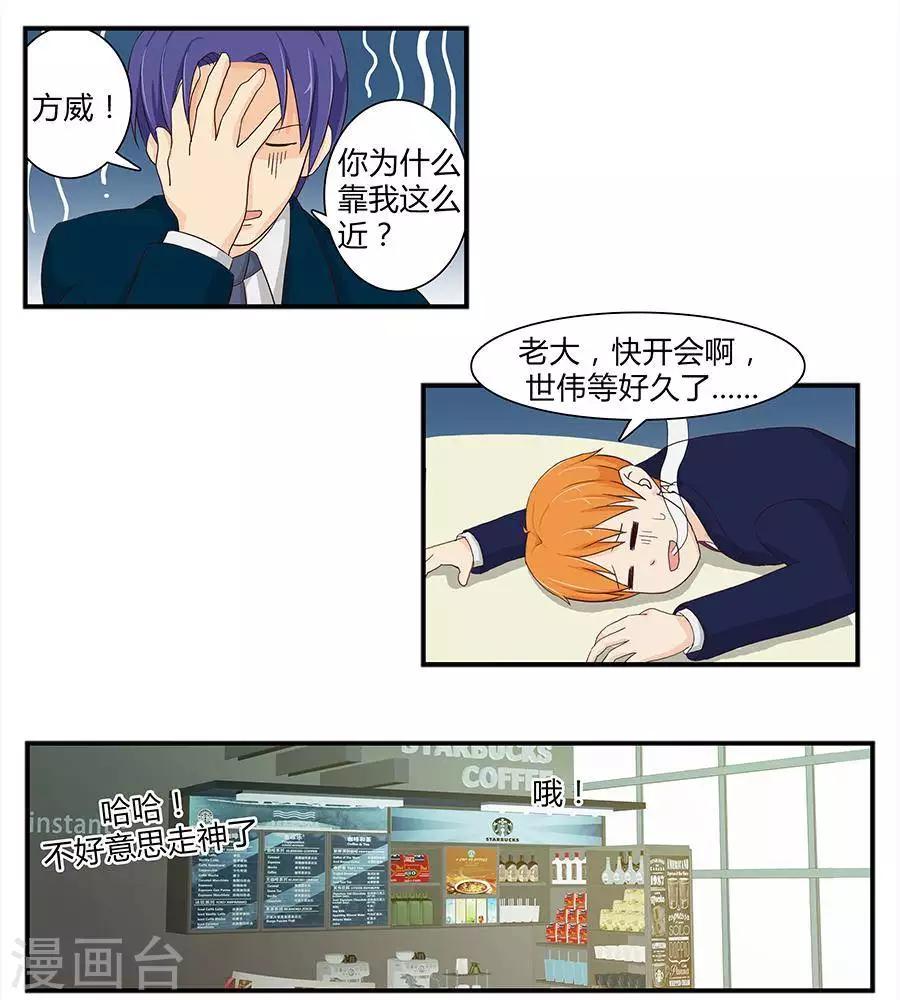 第三十七话-第41话