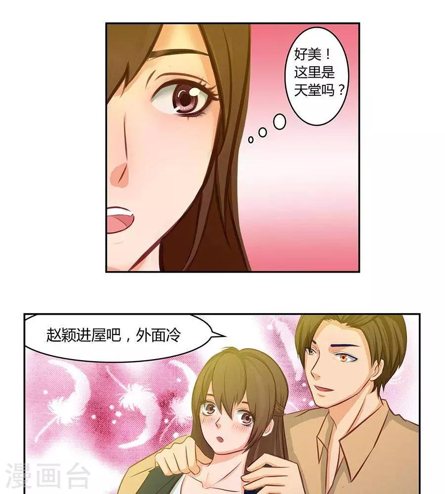 第四十一话-第45话