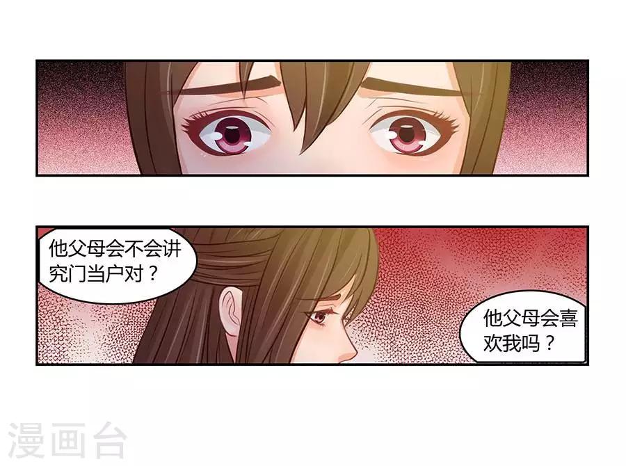 第四十一话-第45话