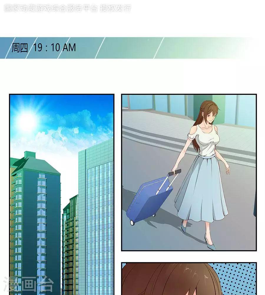 第四十三话-第47话