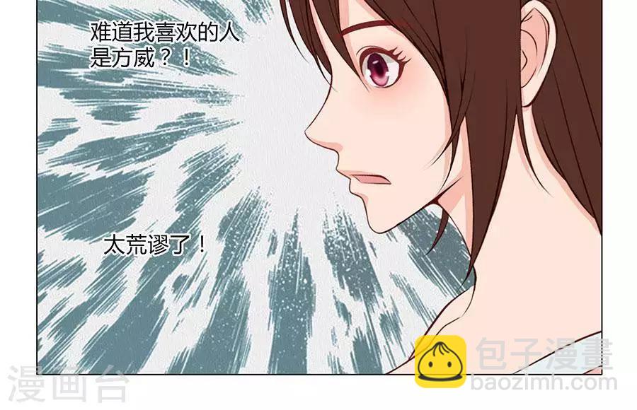 第四十三话-第47话