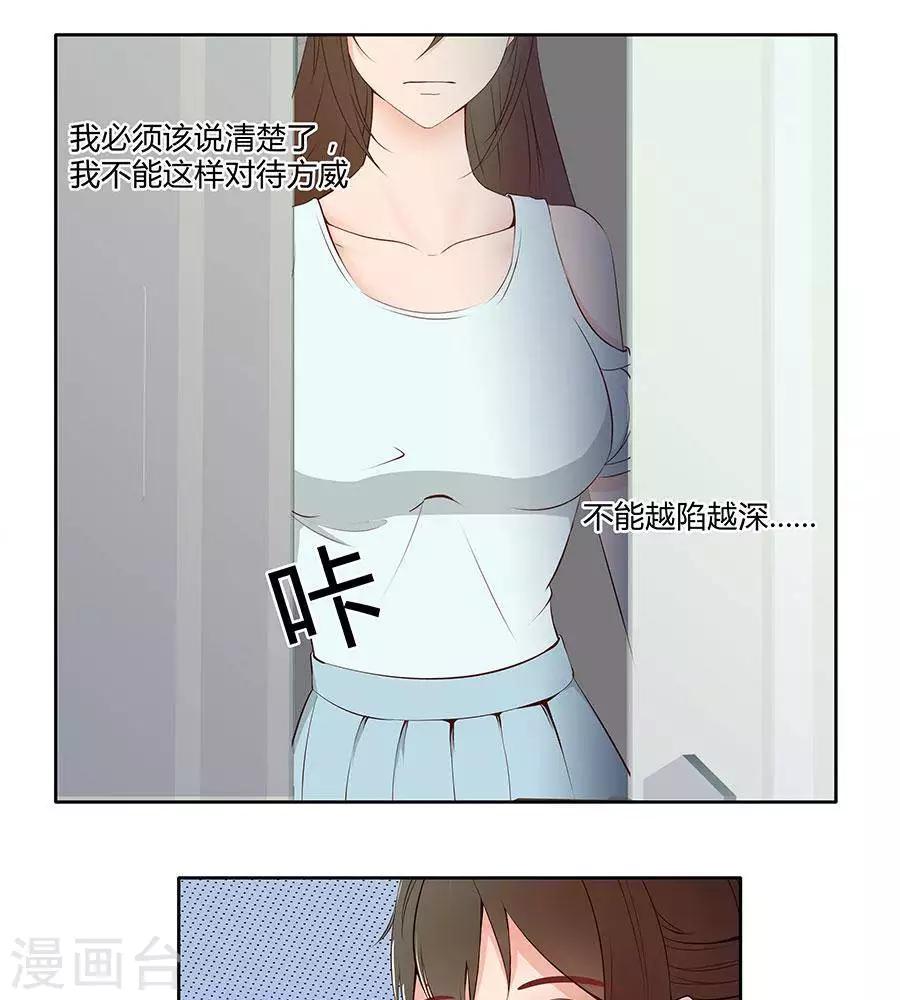 输赢 - 第四十三话 - 1