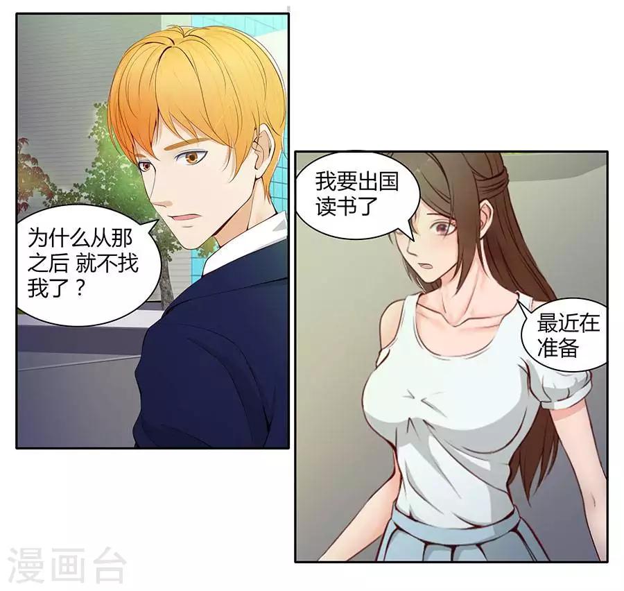 第四十三话-第47话