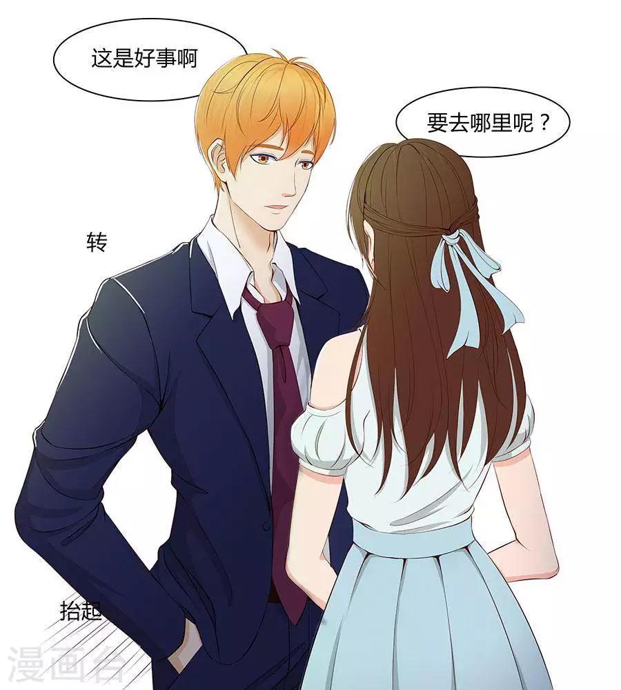 第四十三话-第47话