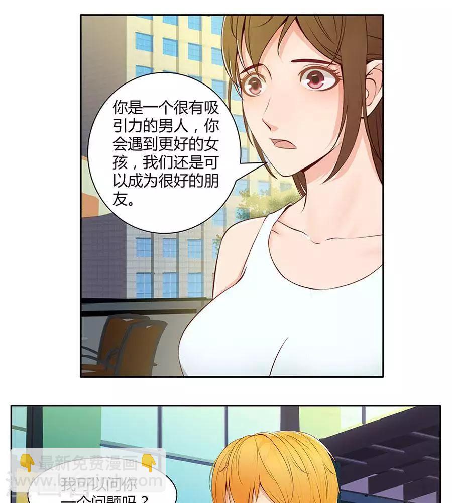 第四十三话-第47话