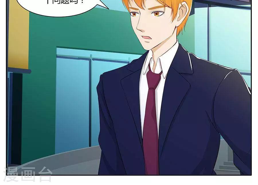 第四十三话-第47话