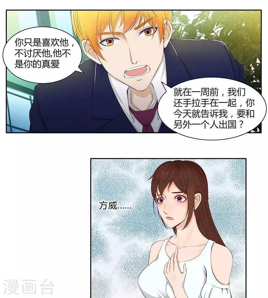 第四十三话-第47话