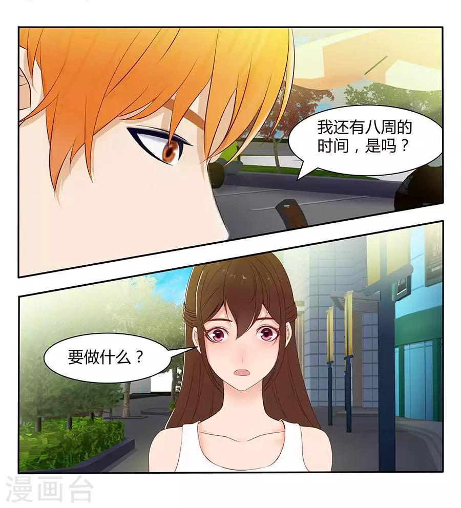 第四十三话-第47话