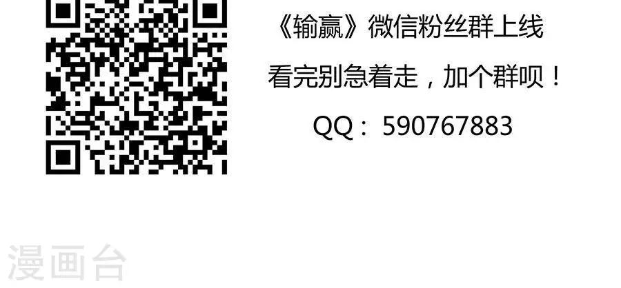 第四十三话-第47话