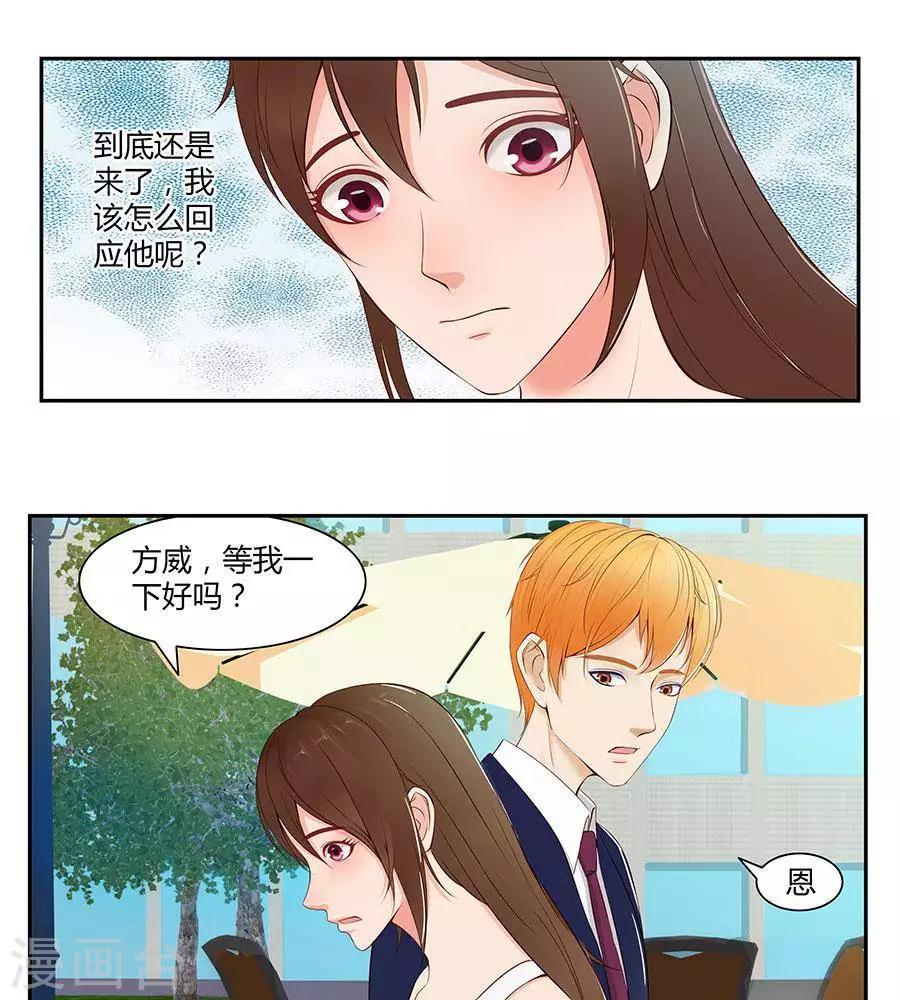 第四十三话-第47话