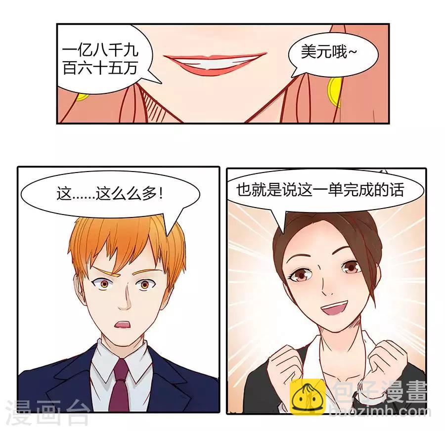 第四十五话-第49话