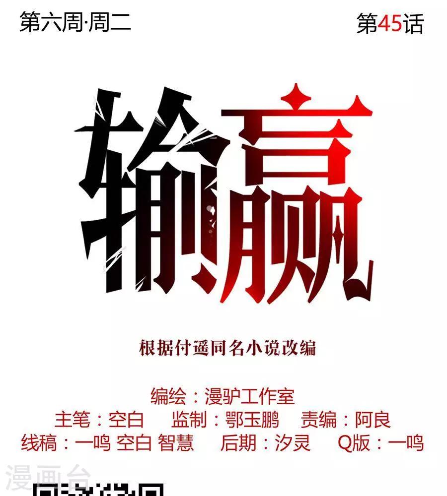 第四十五话-第49话