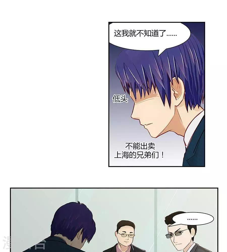 第四十七话-第51话