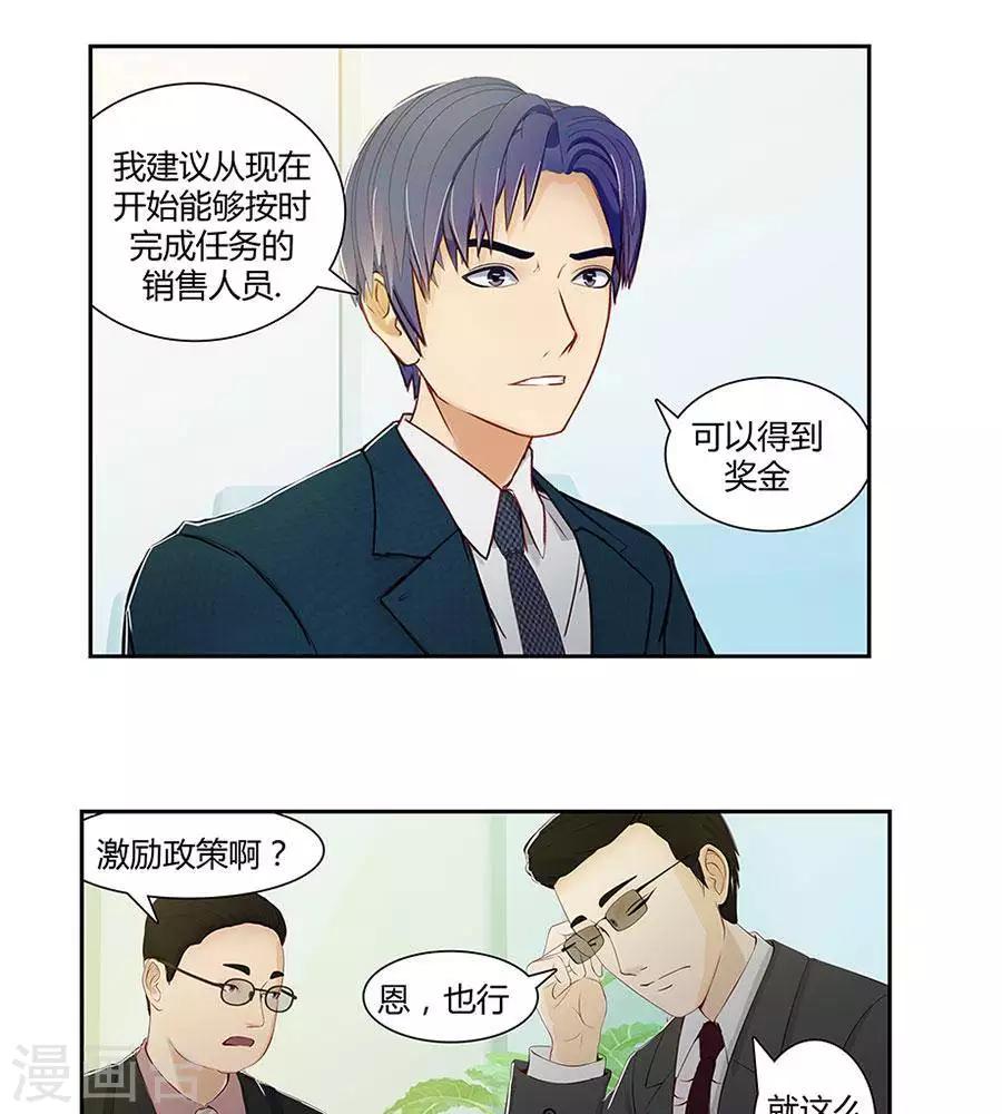 第四十七话-第51话