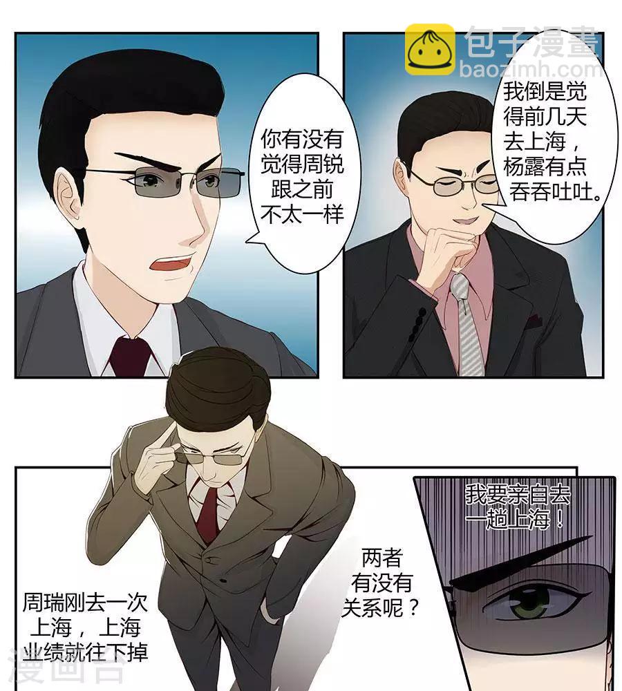 第四十七话-第51话