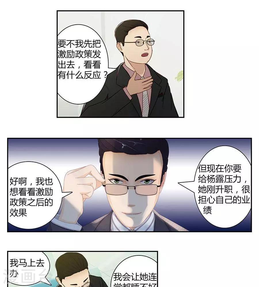 第四十七话-第51话