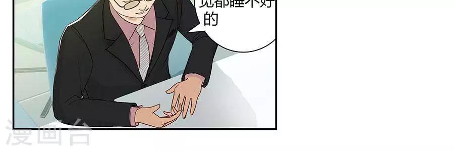 第四十七话-第51话