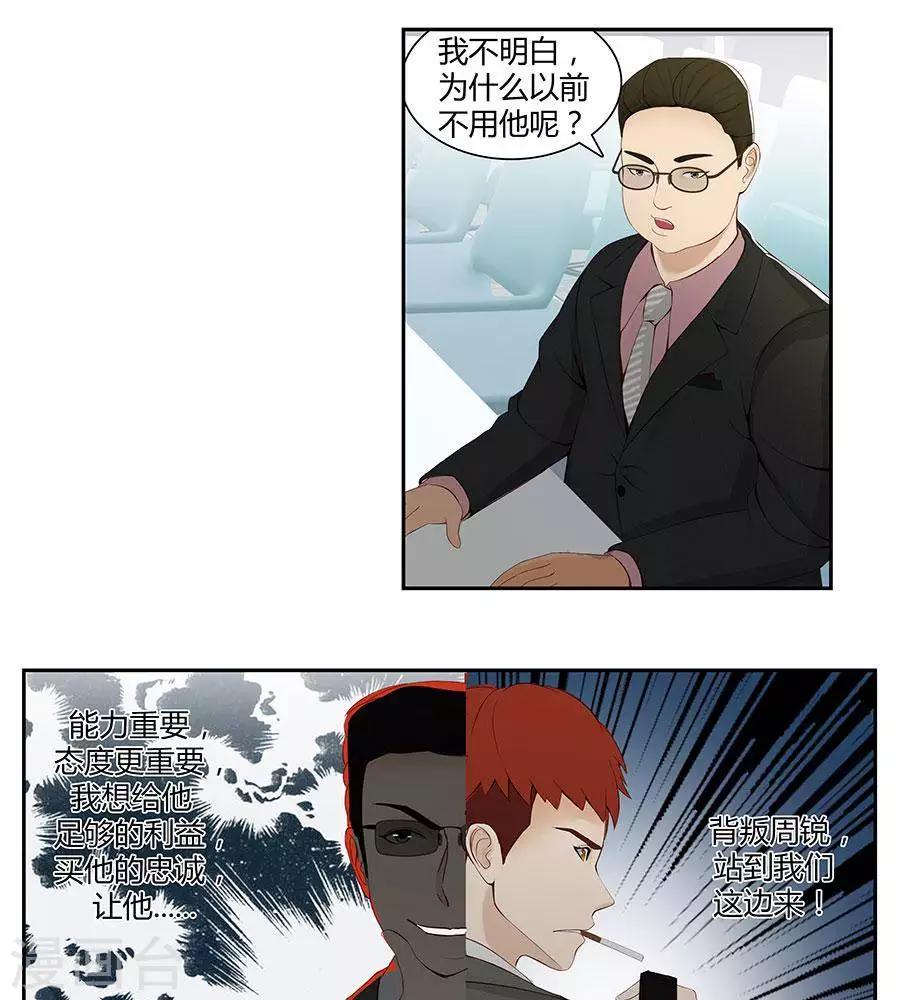 第四十七话-第51话