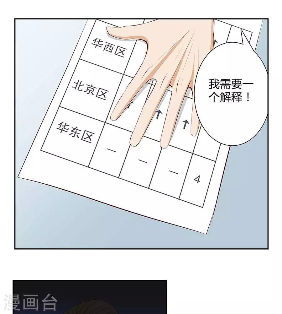 第四十七话-第51话