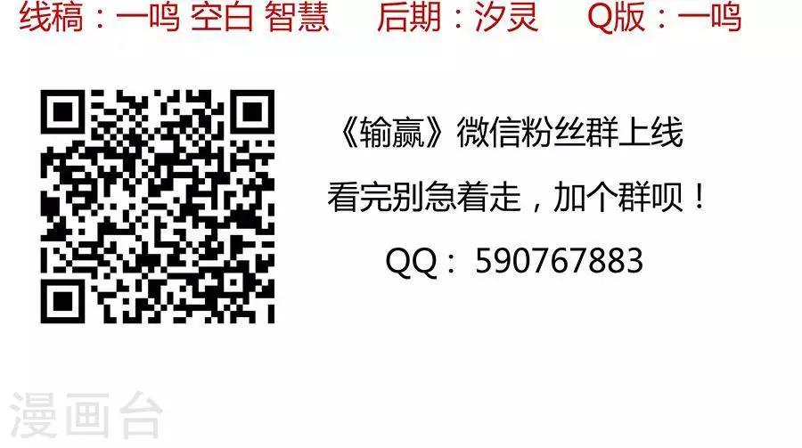 第四十七话-第51话