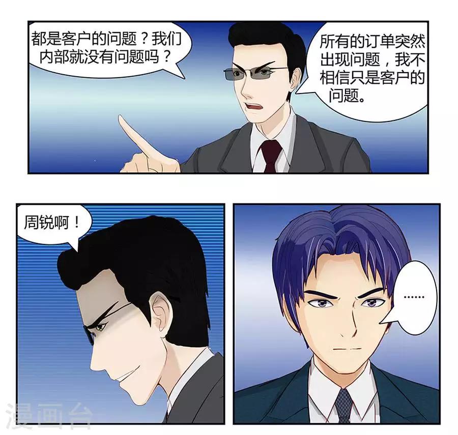 第四十七话-第51话