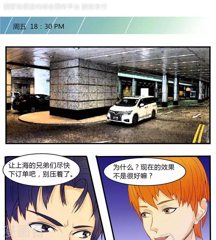 第四十九话-第53话