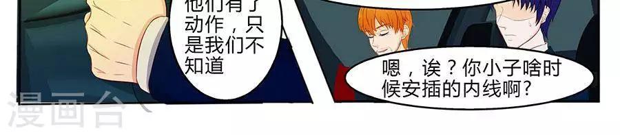 第四十九话-第53话