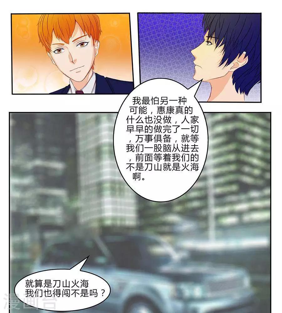 第四十九话-第53话