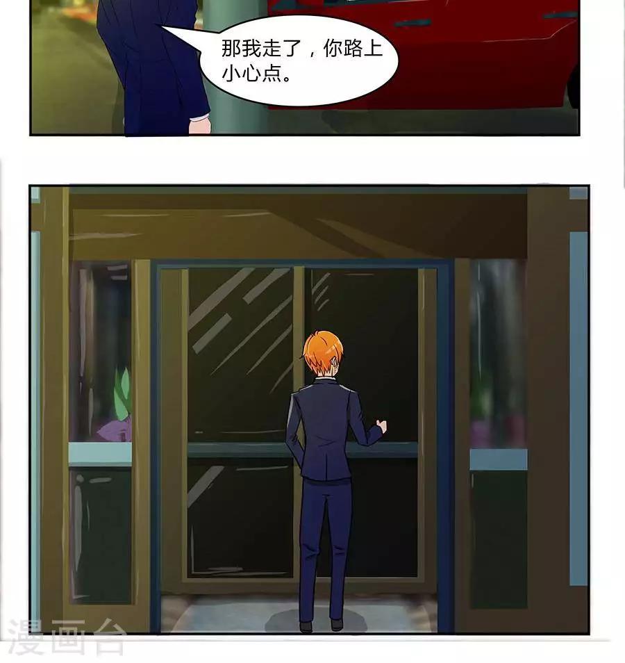 第四十九话-第53话