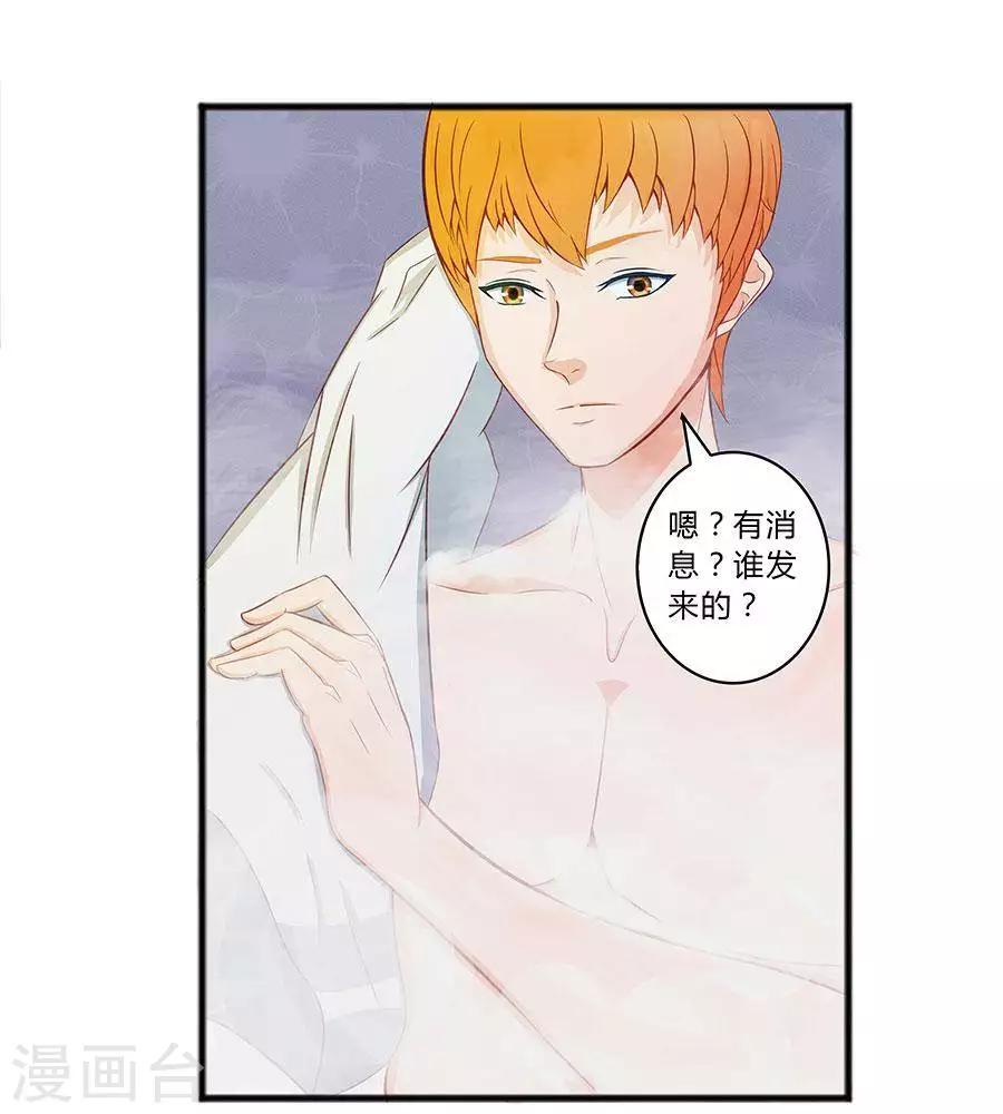 第四十九话-第53话