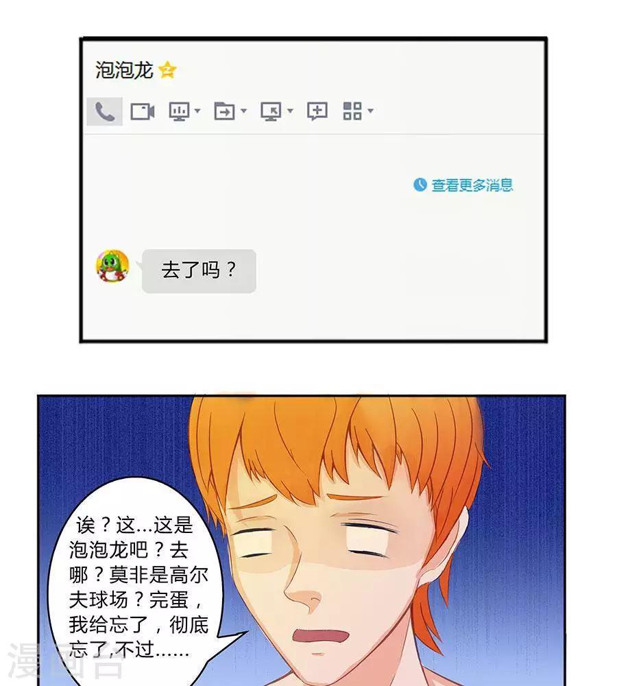 第四十九话-第53话