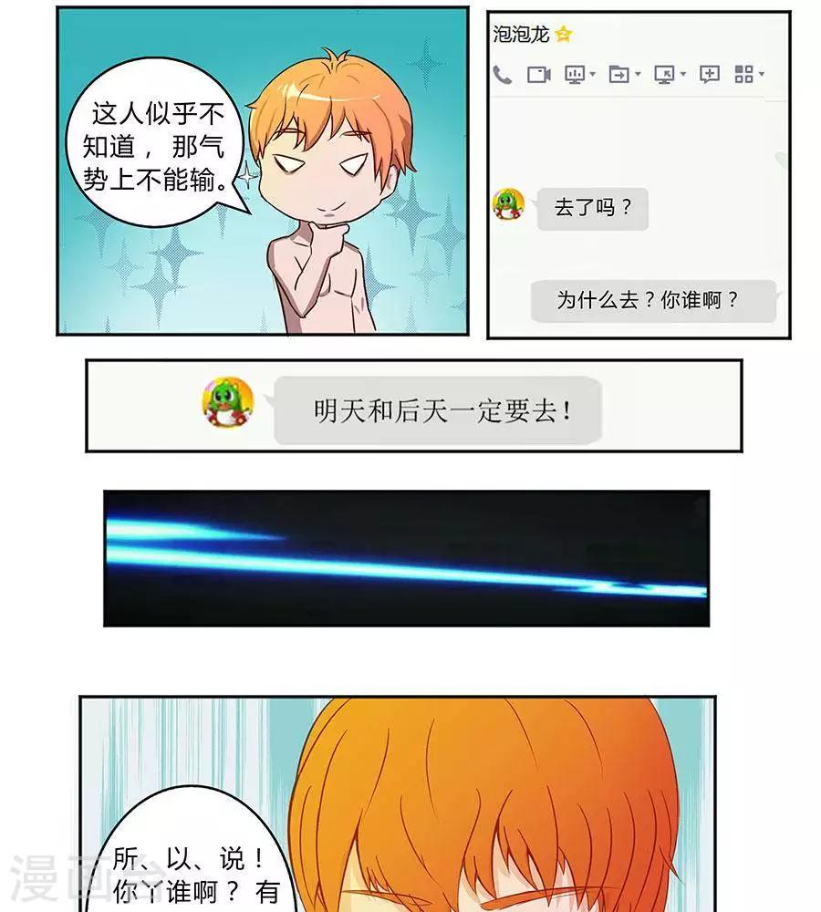 第四十九话-第53话