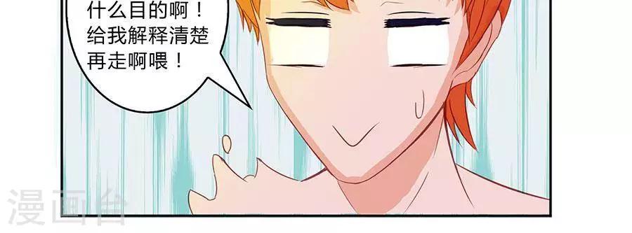 第四十九话-第53话