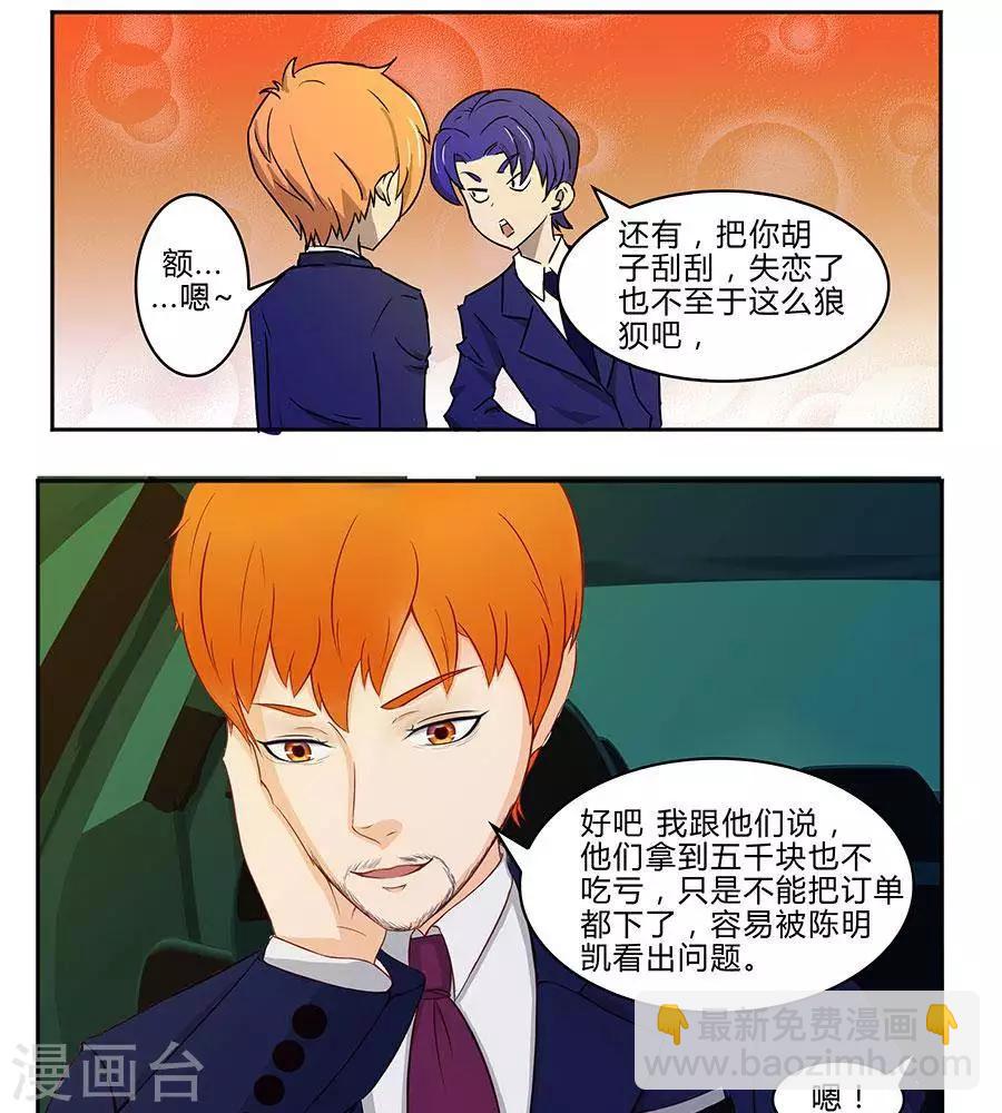 第四十九话-第53话