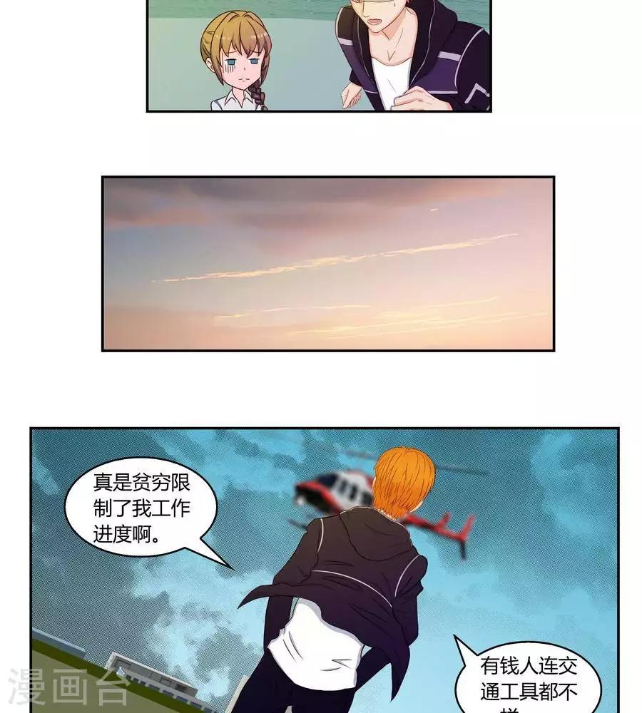 第五十一话-第55话