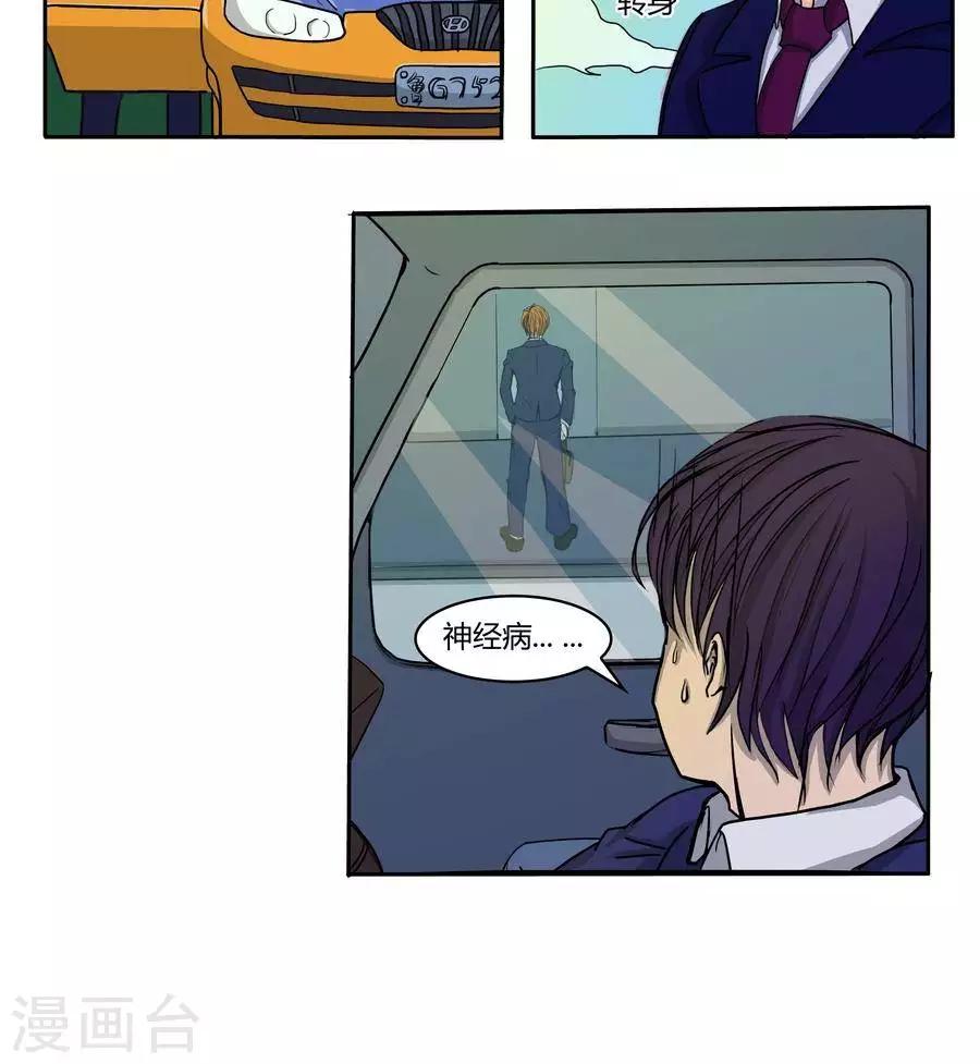 第五十一话-第55话